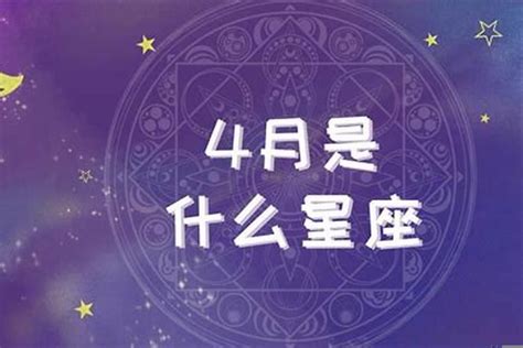 3月19日 星座|3月19日生日书（双鱼座）